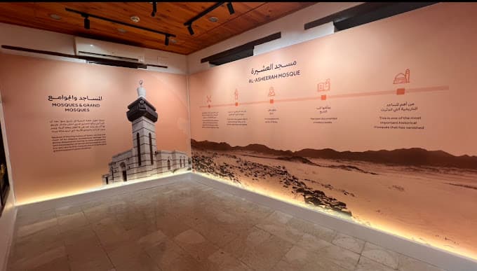 മദീനയിൽ നിന്ന് യാൻബുവിലേക്കും തിരിച്ചുമുള്ള ഒരു ദിവസത്തെ യാത്ര.