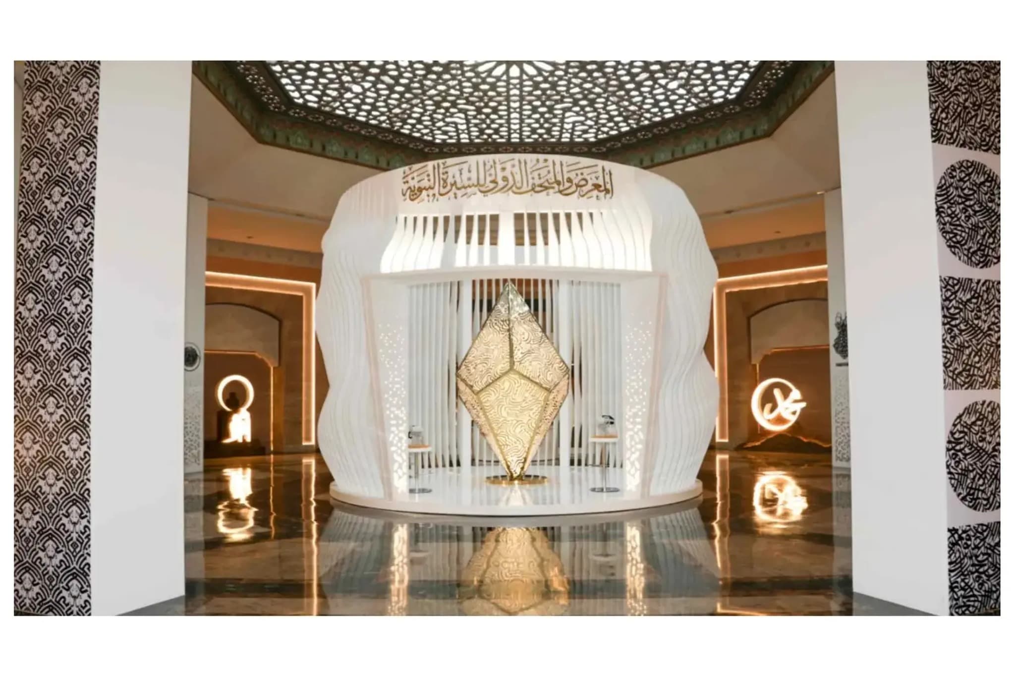 Pameran dan Museum Internasional Biografi Nabi - Madinah