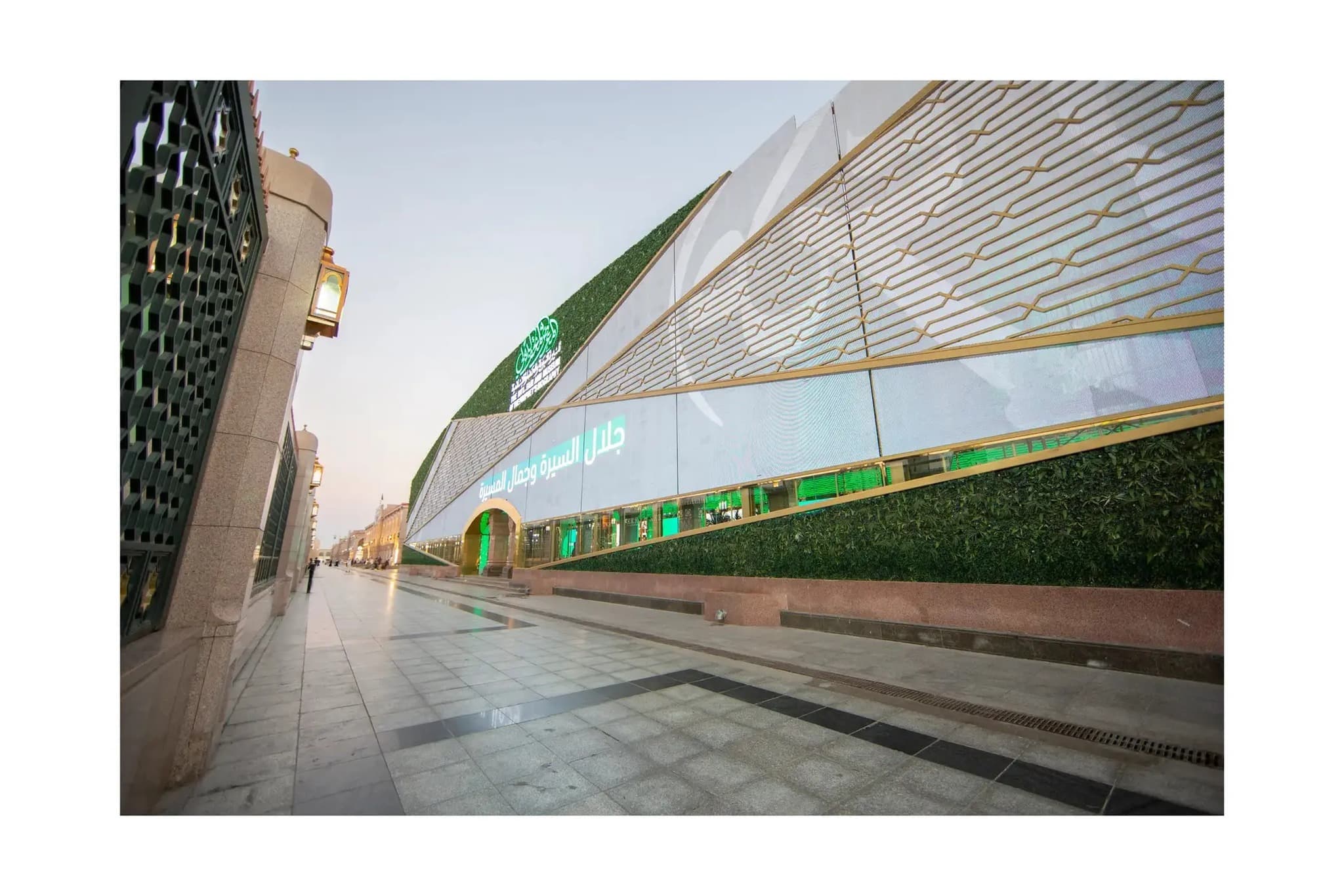 Pameran dan Museum Internasional Biografi Nabi - Madinah
